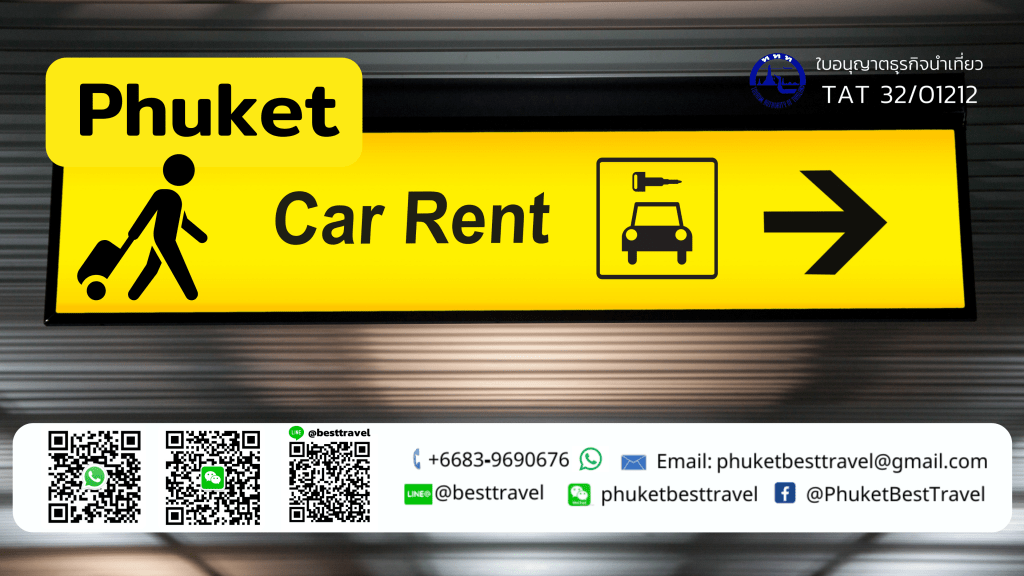 Rent a Car Phuket&nbsp;THAILAND