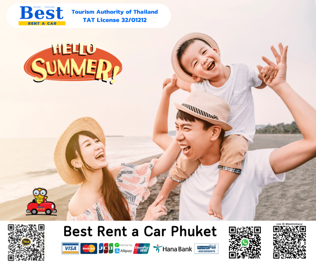 เช่ารถขับเองเที่ยวภูเก็ต สบายใจ ไร้กังวล กับ Best Rent a Car&nbsp;Phuket